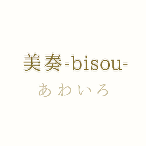 【美奏（bisou）】